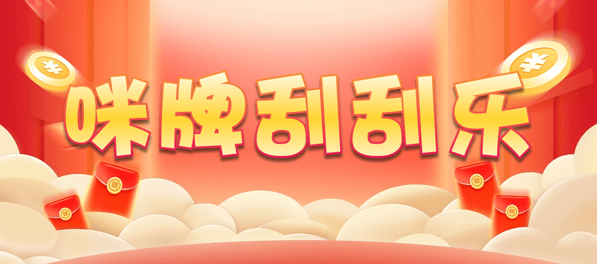 PC28加拿大,预测网站,加拿大咪牌刮刮结果,加拿大pc走势预测,加拿大2.8在线开奖结果预测,加拿大预测pc2.8咪牌,PC在线预测网站,开奖走势结果预测网站